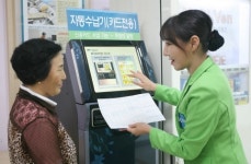 진료 불편 해결해드려요