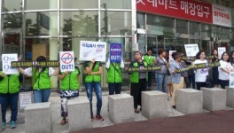 소비자단체 옥시제품 판매 규탄