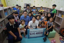 세종천연가스발전본부 아동센터에 도서기증