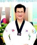 이시종 지사 무예마스터십 응원 릴레이