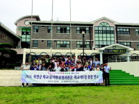 옥천교육청 학교운영위원장 현장연수