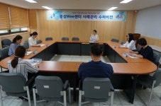 Wee센터 역량 강화 수퍼비전 실시