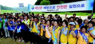 대전 서구 흑석동 상보안유원지 물놀이지역 안전점검