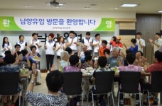 남양유업 천안공장, 주민 초청행사