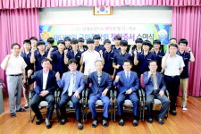 금화장학회, 만리포고생 20명 장학금