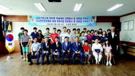 주교면 주민번영회 학생 19명에 장학금
