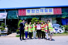 서부건재건업 | 홍성 서부종합건재 '착한가게' 가입