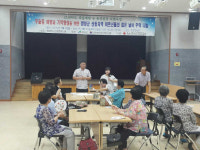 청양군노인종합복지관, 어르신들의 젊은 날의 추억 나눔 운영