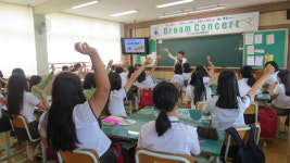 금산여자중학교, 학생들의 꿈을 찾아가는 드림콘서트