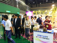 서산시, 2016 A-Farm 창농·귀농 박람회 참가