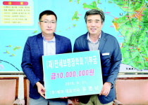 (주)해마 만세보령장학금 1000만원 기탁