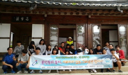 충남Wee센터 역사문화 탐방