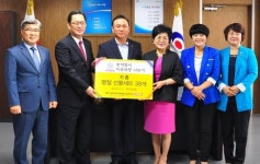 불우이웃 명절 선물세트 기증