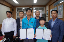 서산 음암초, 음암라이온스클럽에서 장학금