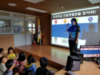 금산경찰서, 상곡초등학교서 학교폭력 등 범죄예방교육