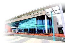 충북기상과학관 충주에 2018년 건립