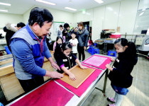 공예·염색… 전통한지랑 놀자