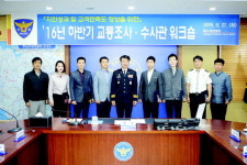 상반기 교통조사 평가 우수