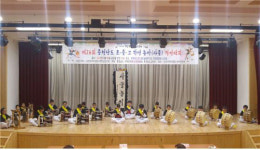 청양 목면초등학교, 제 26회 충남 초·중·고 학생 사물·농악 경연 금상