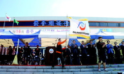 충주닥스종합 | 충주·음성 노사관계자 대화합 한마당