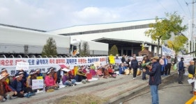 대전 목상동 주민 한솔제지 소각배관 확대 반대