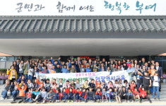 부여군 초촌면 우리고장 역사 문화탐방