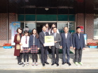 서천 한산중 자원봉사 모범학교 선정