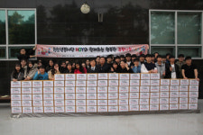 서산문화복지센터 청소년봉사단, 김장 김치 나눔 봉사