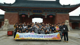 청양교육청, 해외문화체험학습 실시