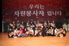 금산군 자원봉사자 대회 성료