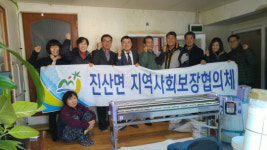 금산군 진산면지역사회보장협의회 집수리 봉사활동