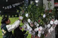 산타 할아버지, 소원을 부탁해요