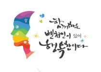 [충남경제허브]충남경제 빛낸 벤처기업 한 자리에