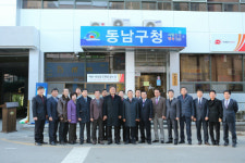 천안시 동남구, 현판식 행사 가져