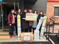 충남개발공사 연말 봉사활동