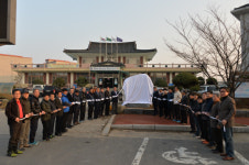 부여읍사무소, 행정복지센터로 명칭 변경