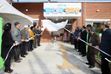 계룡시, 엄사 3리 경로당 준공