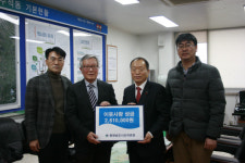 서산의료원, 수석동에 이웃돕기 성금 전달