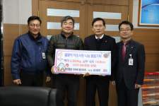 금산중앙 식자재 할인마트 이웃사랑 물품 기탁