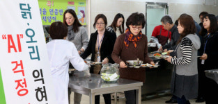 동구, 구내식당에서 삼계탕 시식 행사