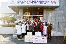 서산시, 설 명절 어려운 이웃 위문