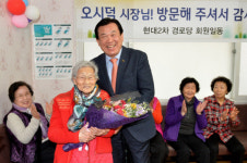 오시덕 공주시장, 새해 시민과의 대화 마무리