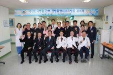 대전한국병원, 간호간병통합서비스 병동 개소식 개최