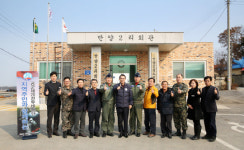 해미면 행정복지센터-공군20전투비행단 행복나눔 업무협약(수정)