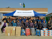 (주)이건, 자매결연 마을 주산 삼곡2리에 마을용품 지원