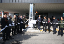 보령노인종합복지관, 은빛건강센터 개소