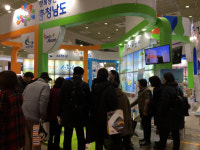 아산시 관광홍보관 인기