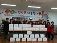 서천군 종천면 사랑의 밑반찬 나눔행사
