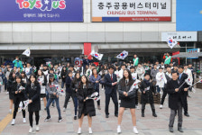 충주 칠금금릉동 새마을협의회, 독도는 우리 땅 플래시몹 선보여