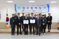 중부소방서, 동구청소년자연수련원과 업무협약 체결